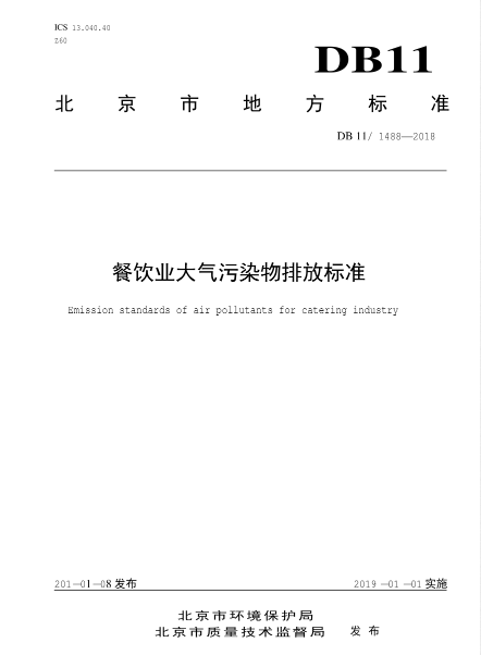 新興榮福撞擊流煙罩：http://m.moeu0325zfxh.cn/Product/view/id/101.html